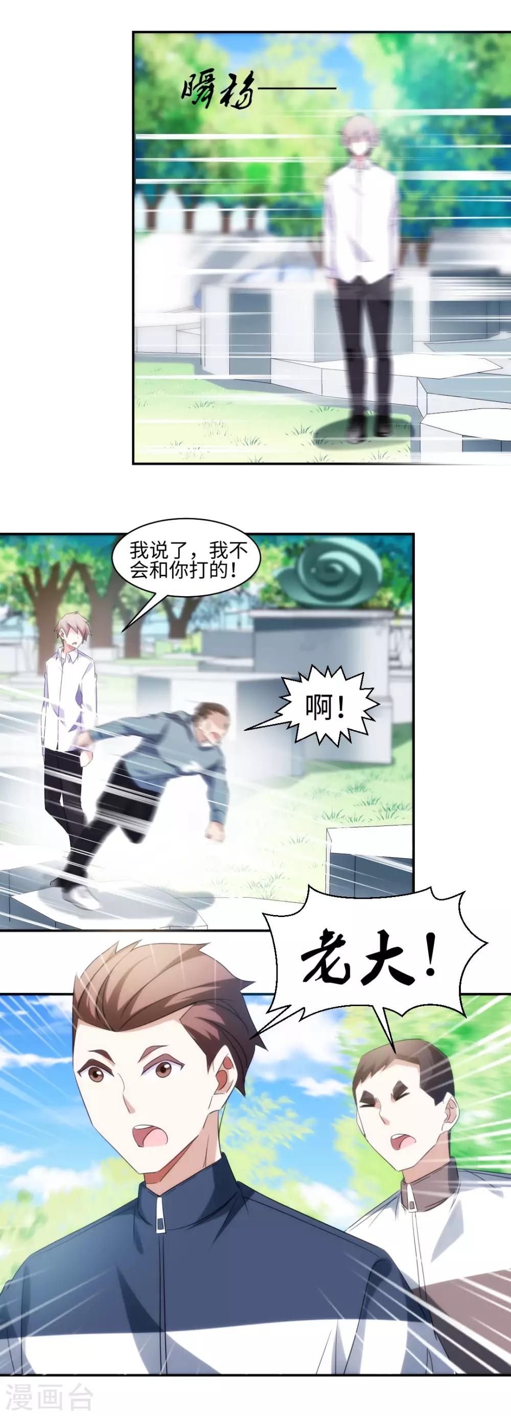 第276话2