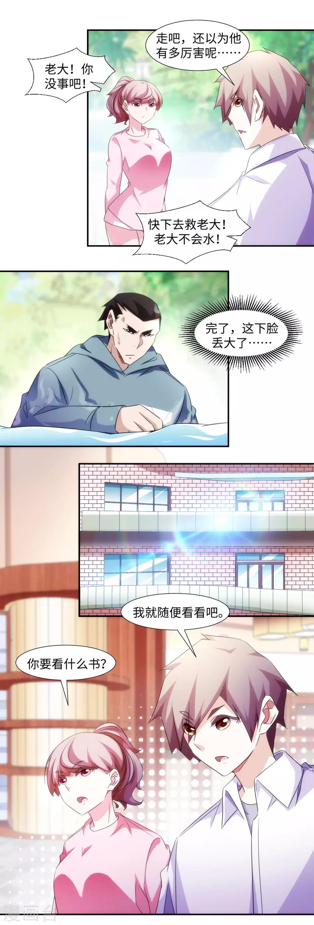 第277话0