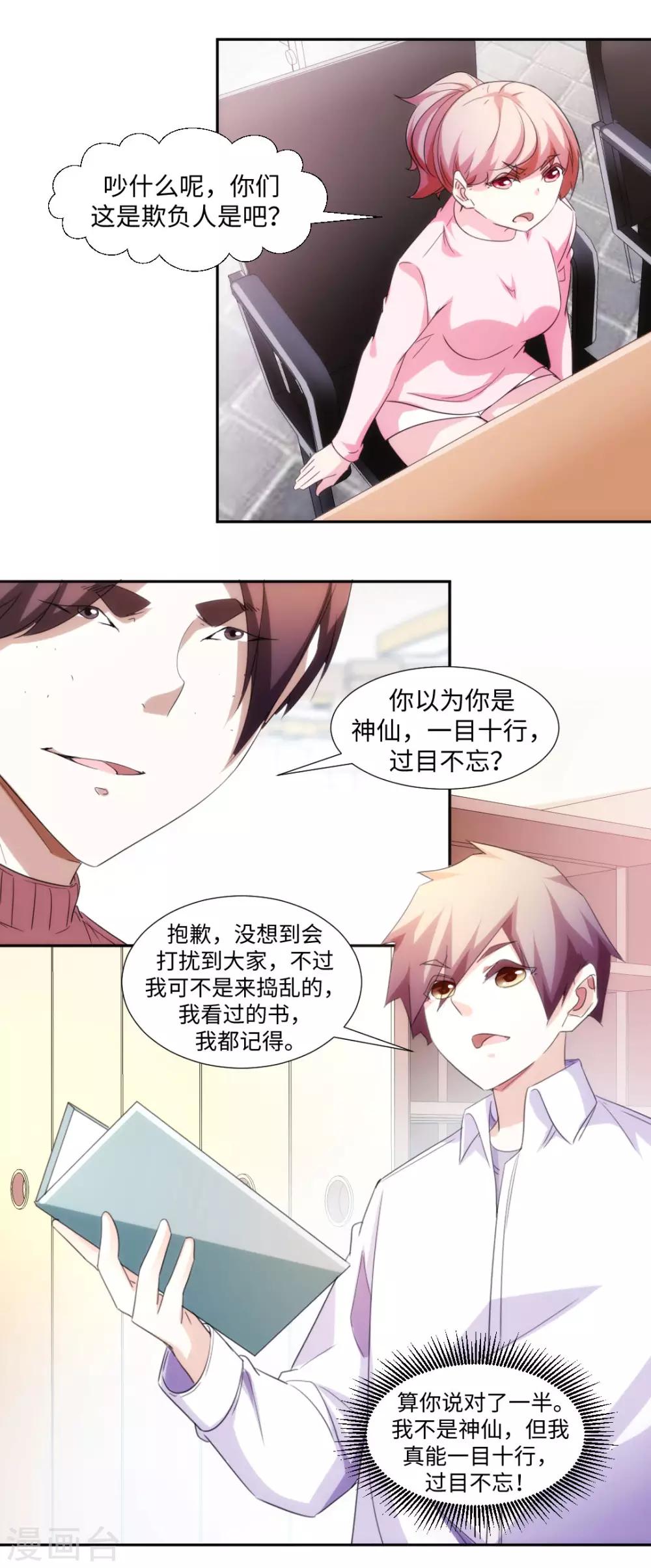 第278话0