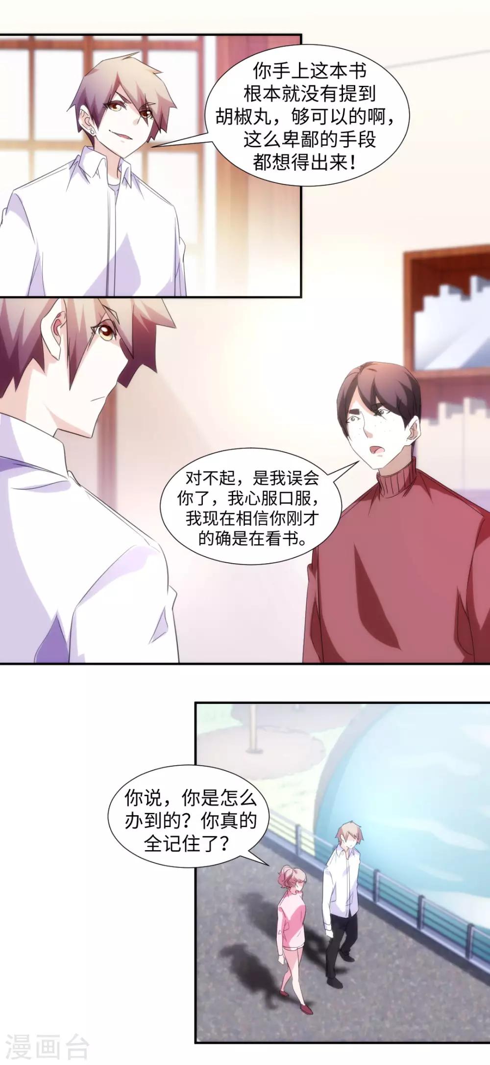 第279话0