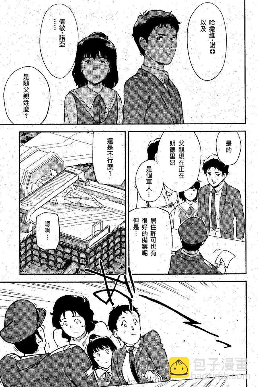 第04回10