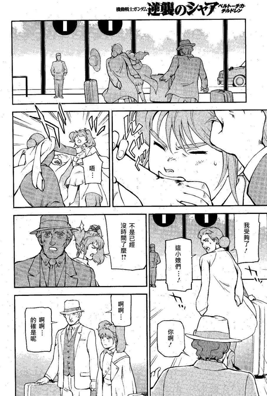第04回11