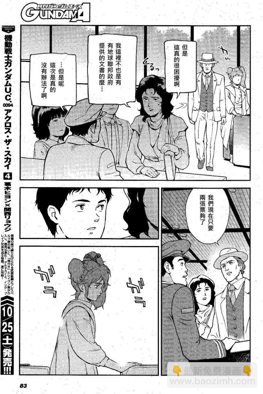 第04回12