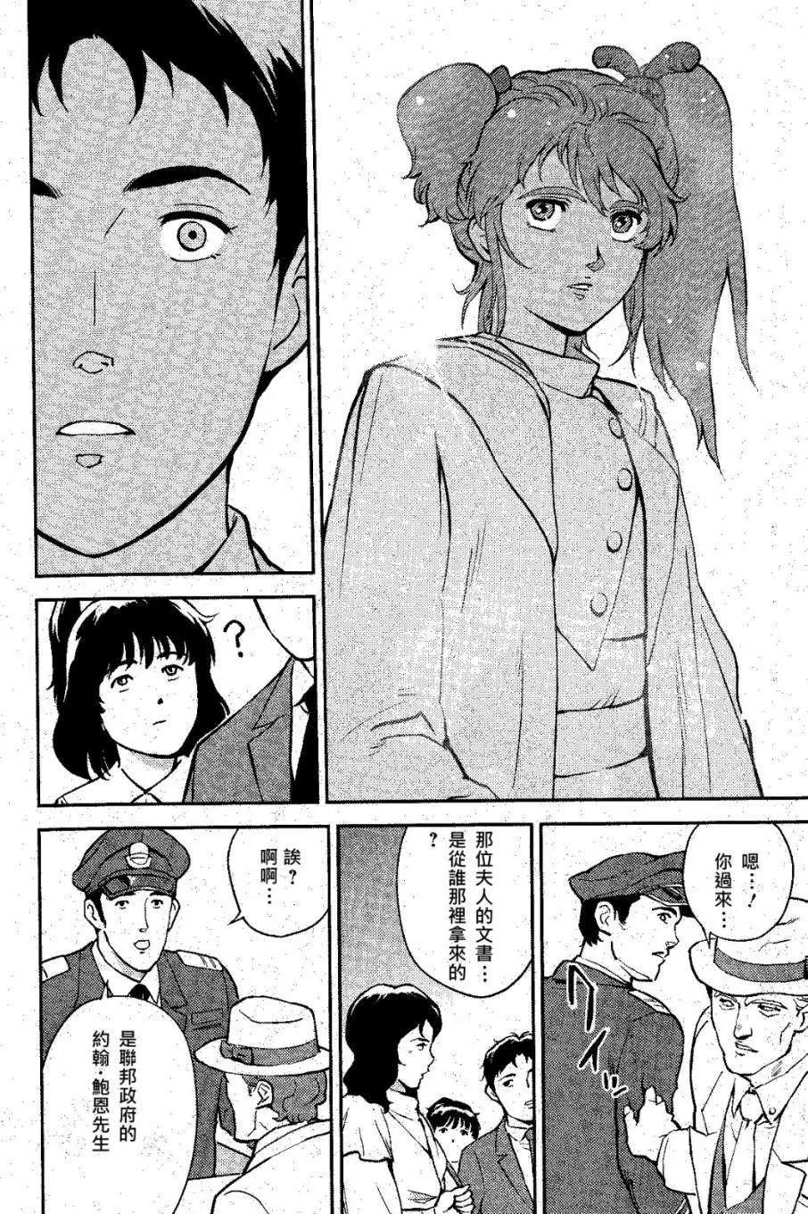 第04回13