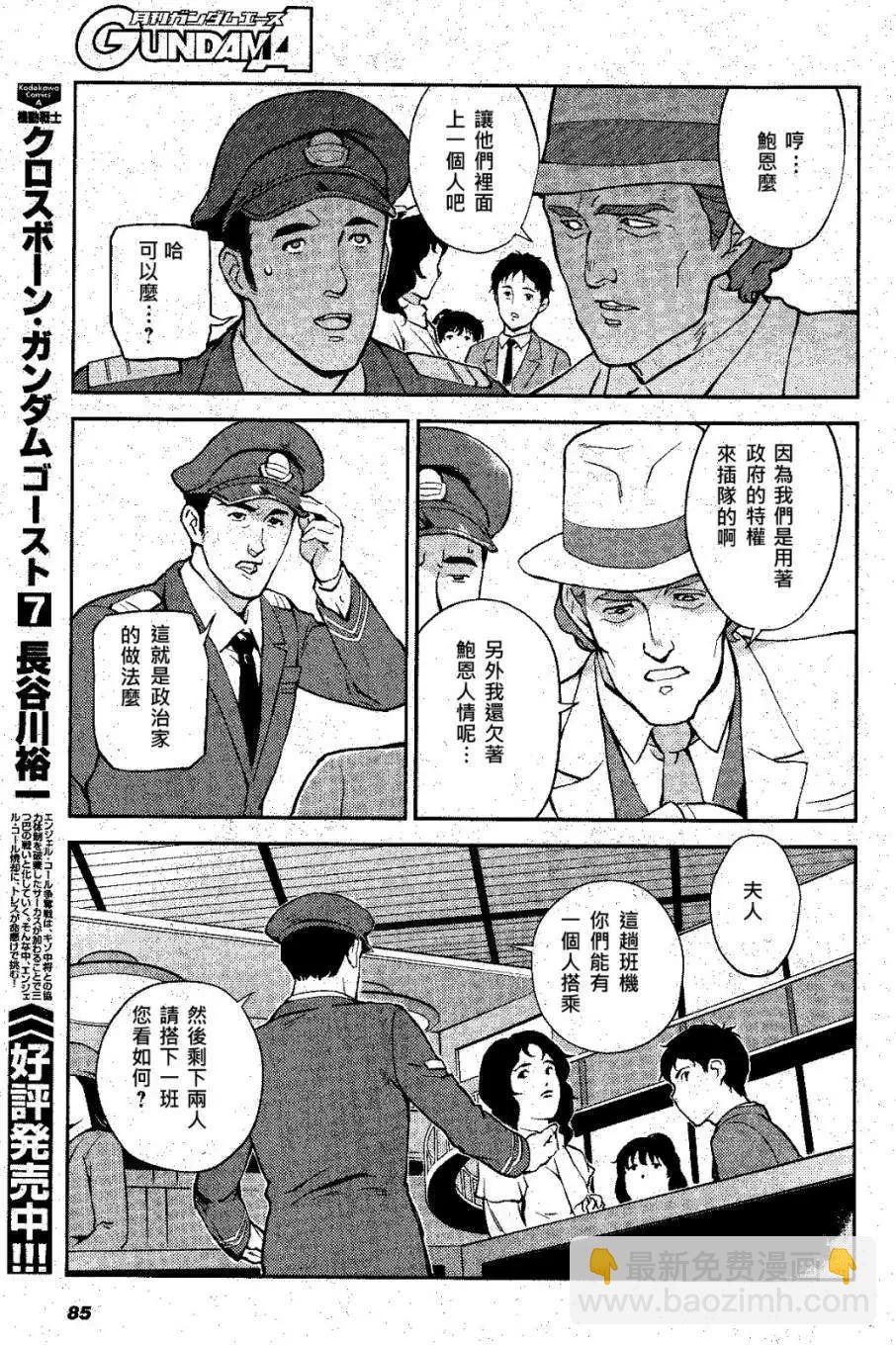 第04回14