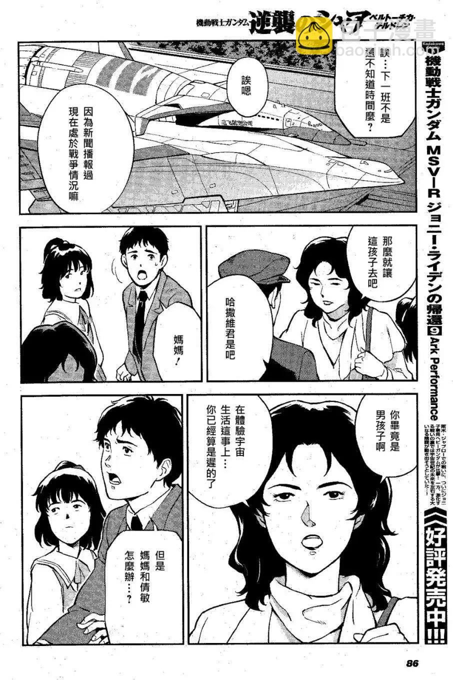 第04回15