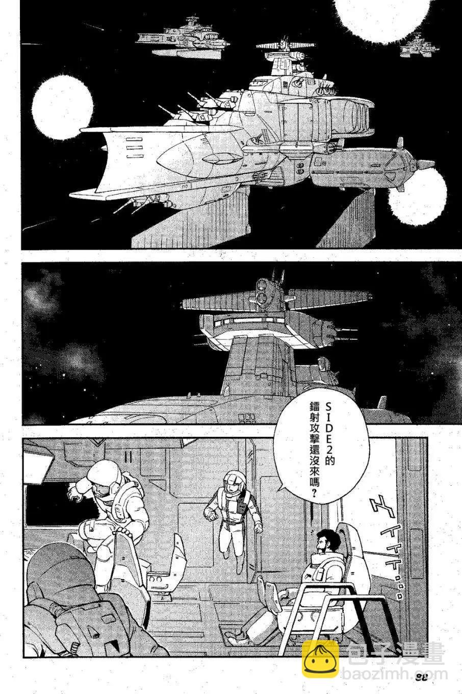 第04回17
