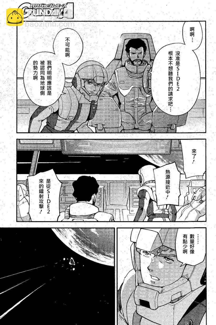 第04回18