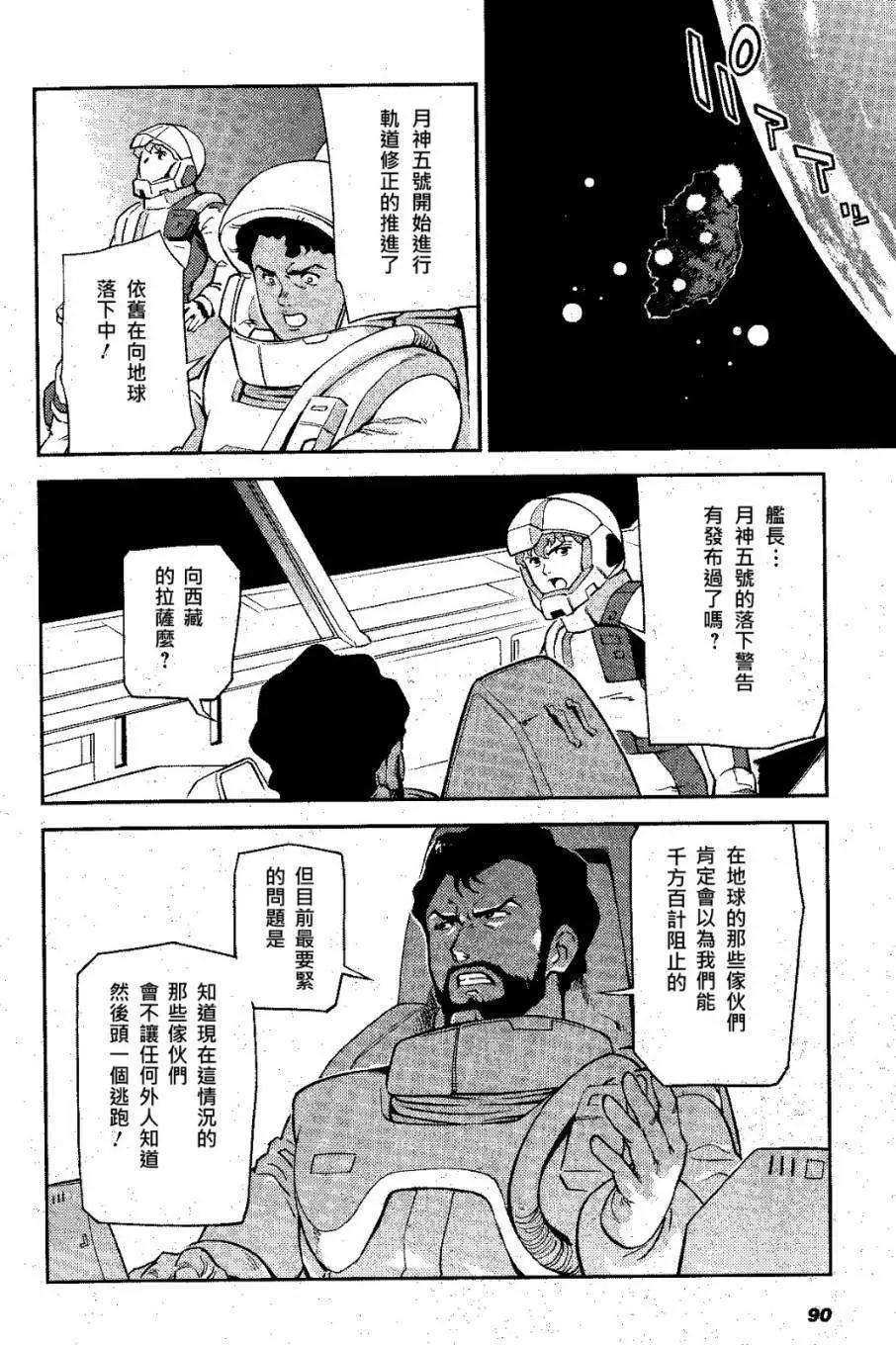 第04回19