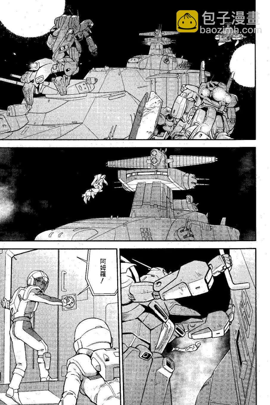 第04回4