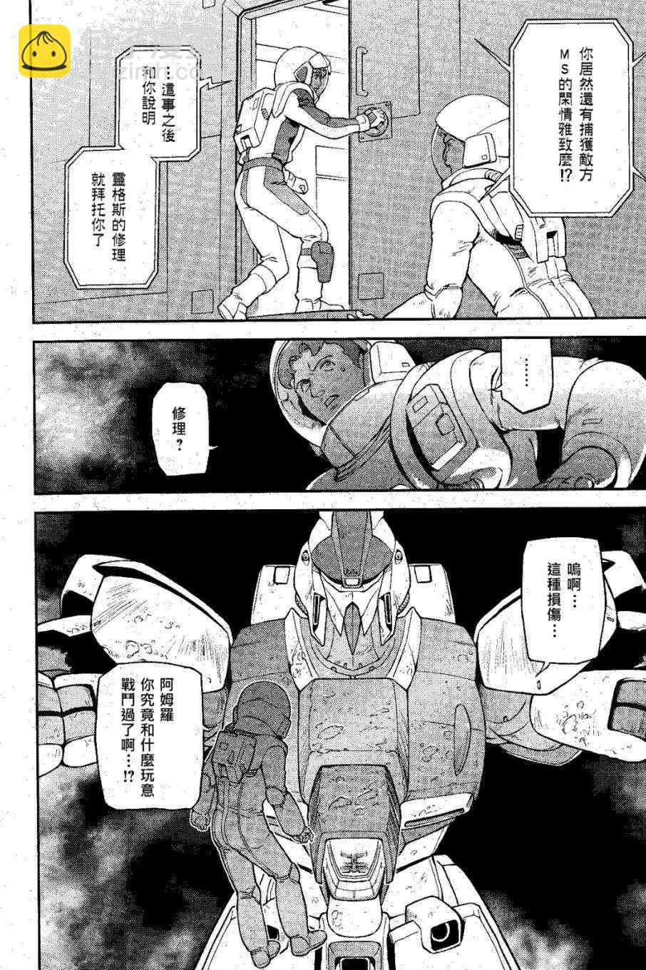 第04回5