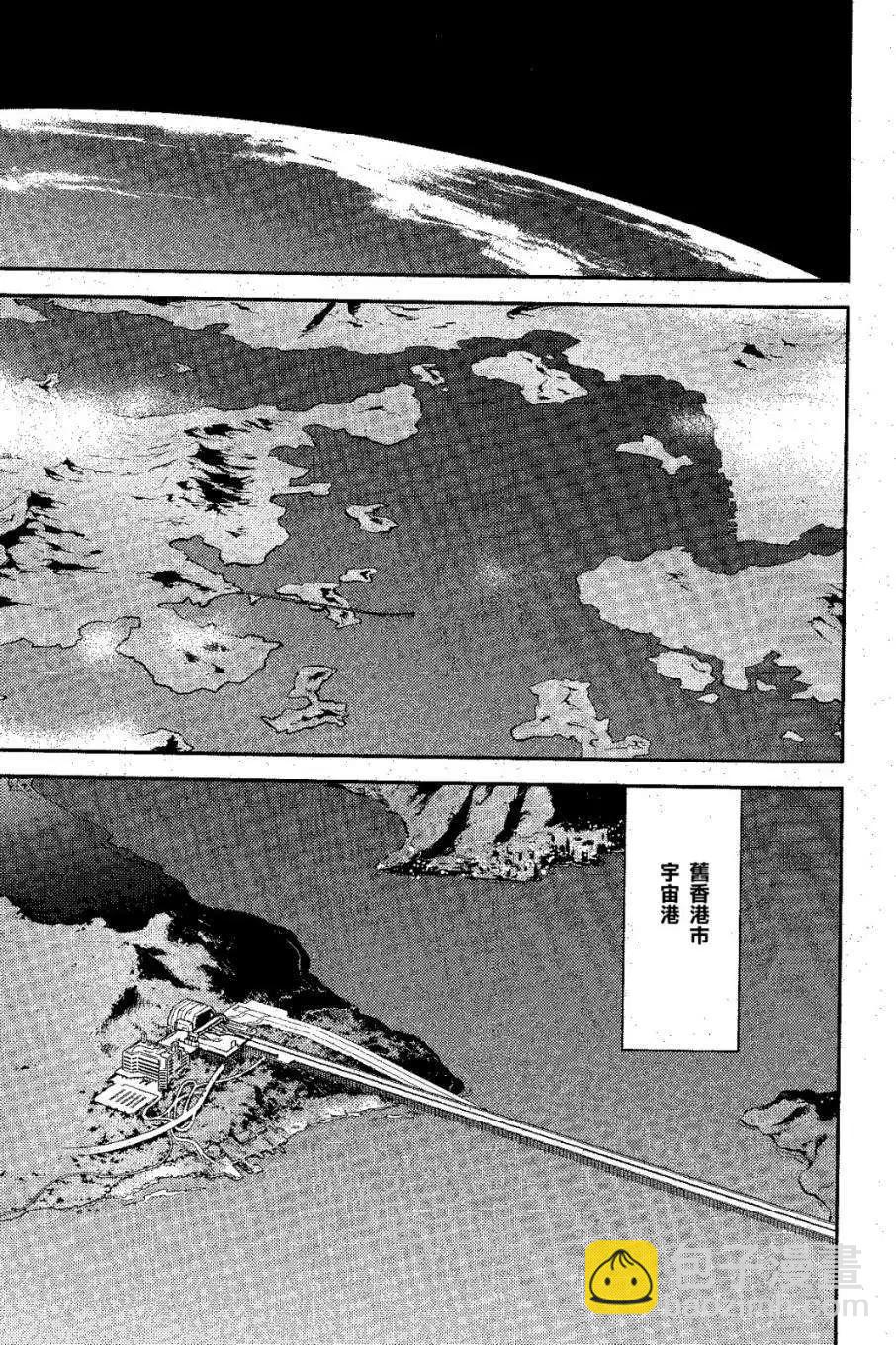 第04回6