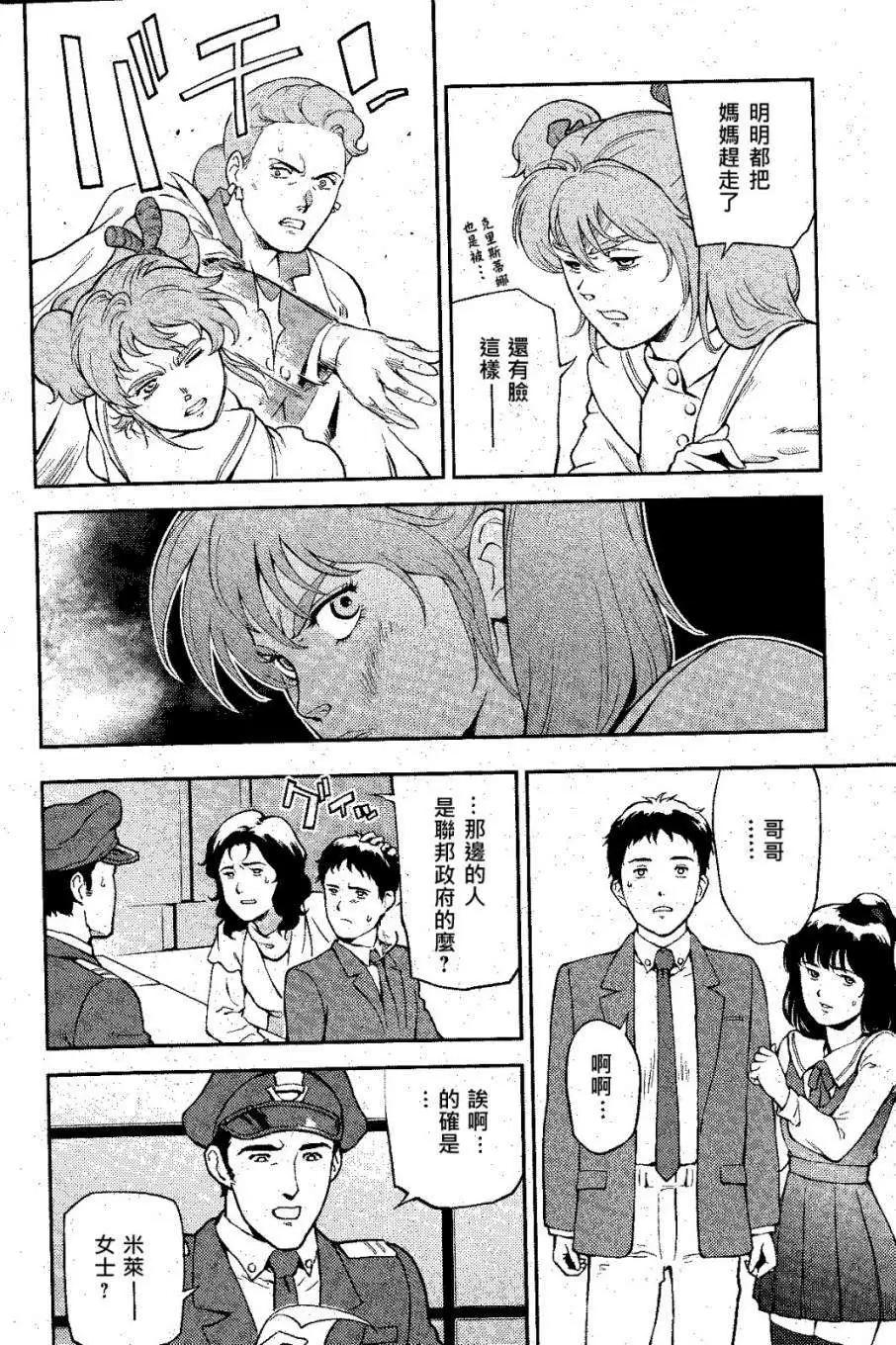 第04回9
