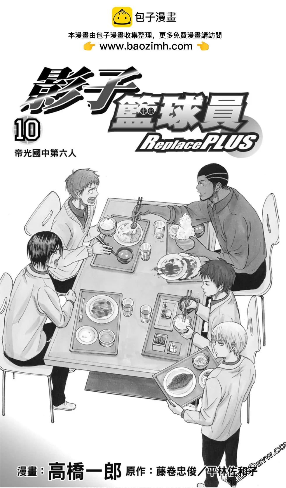 第10卷1