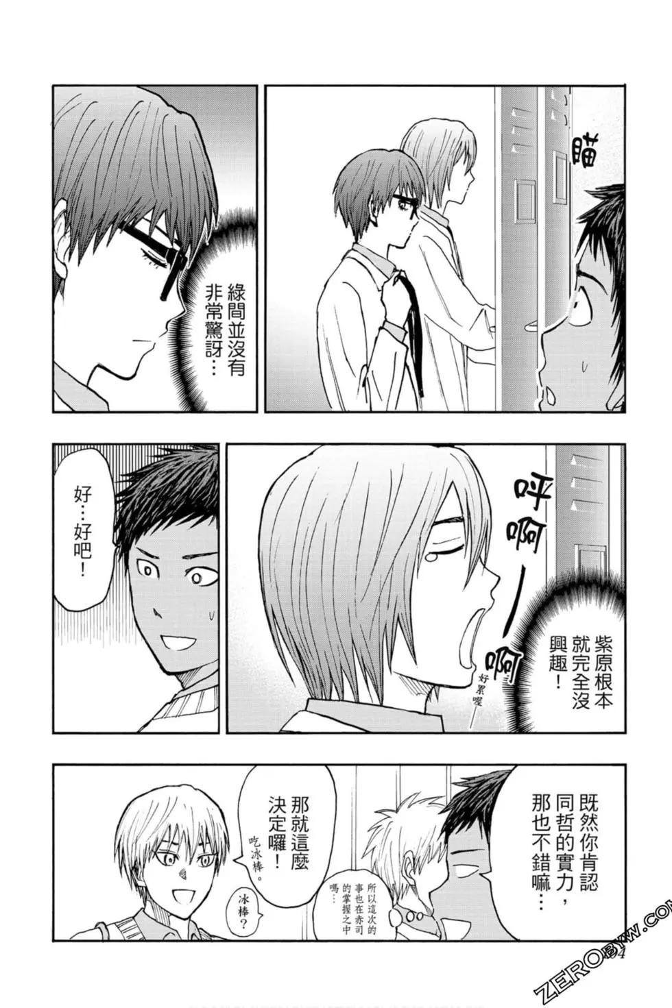 第10卷106