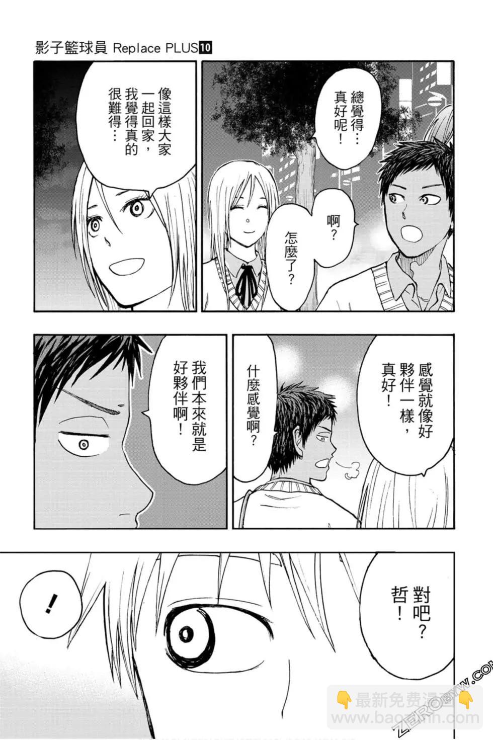 第10卷109
