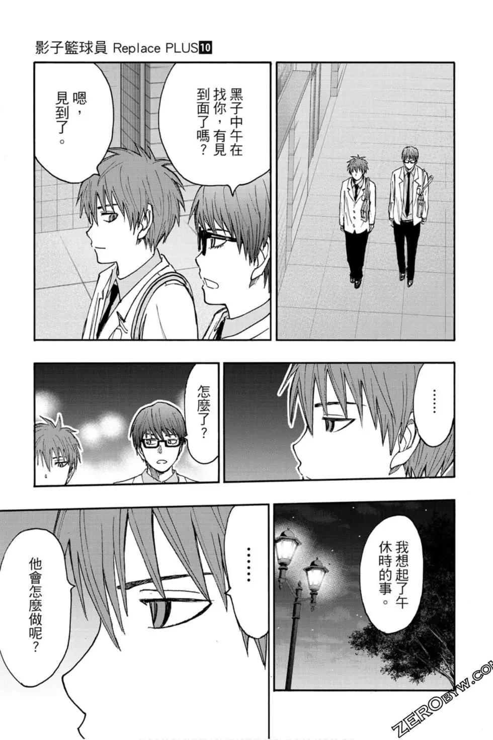 第10卷111