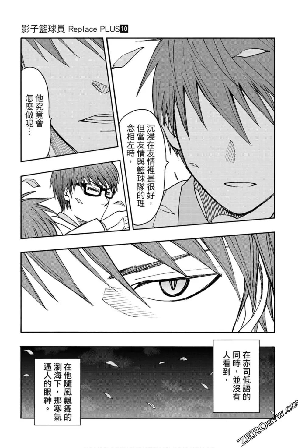 第10卷113