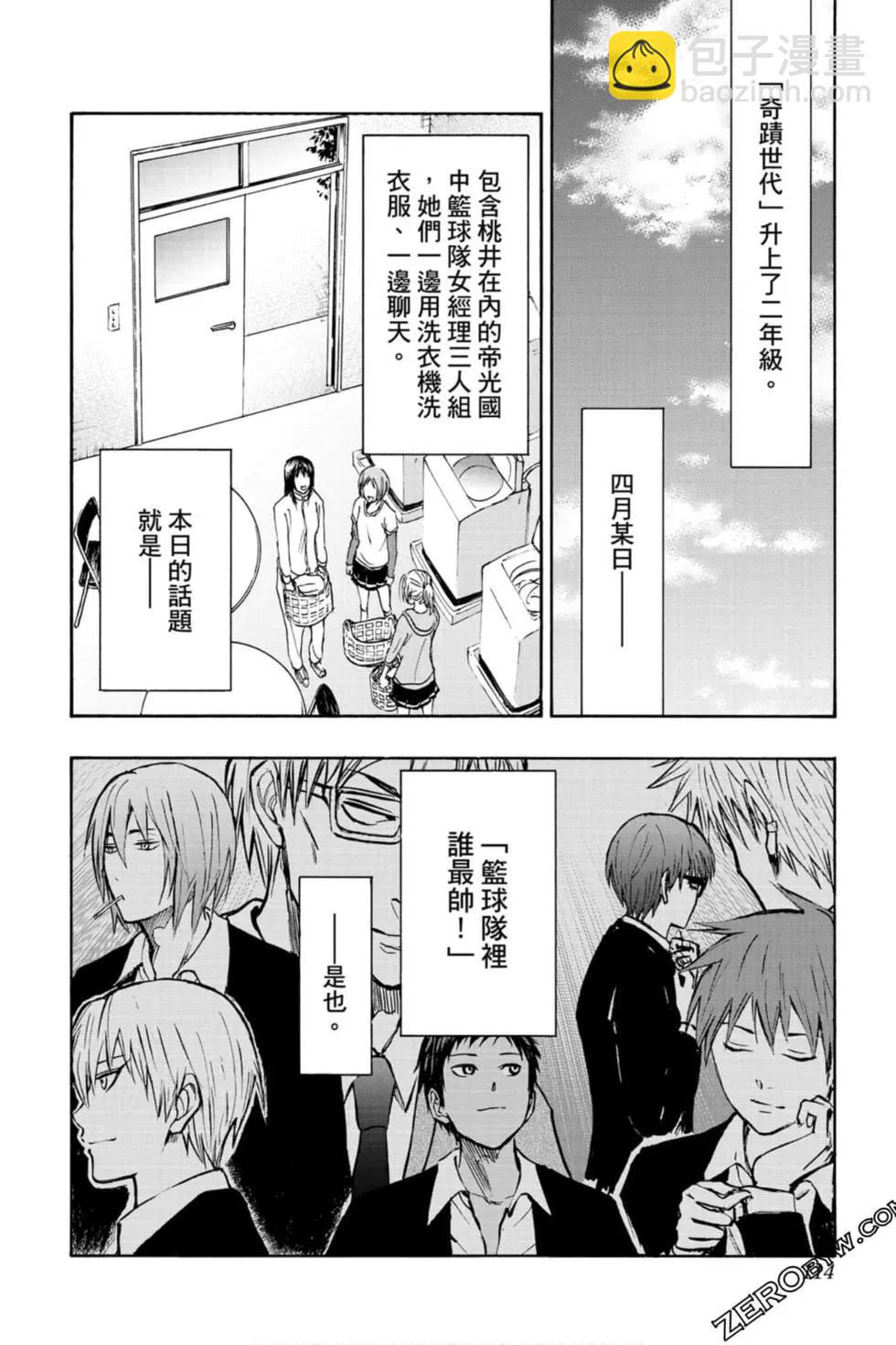 第10卷116