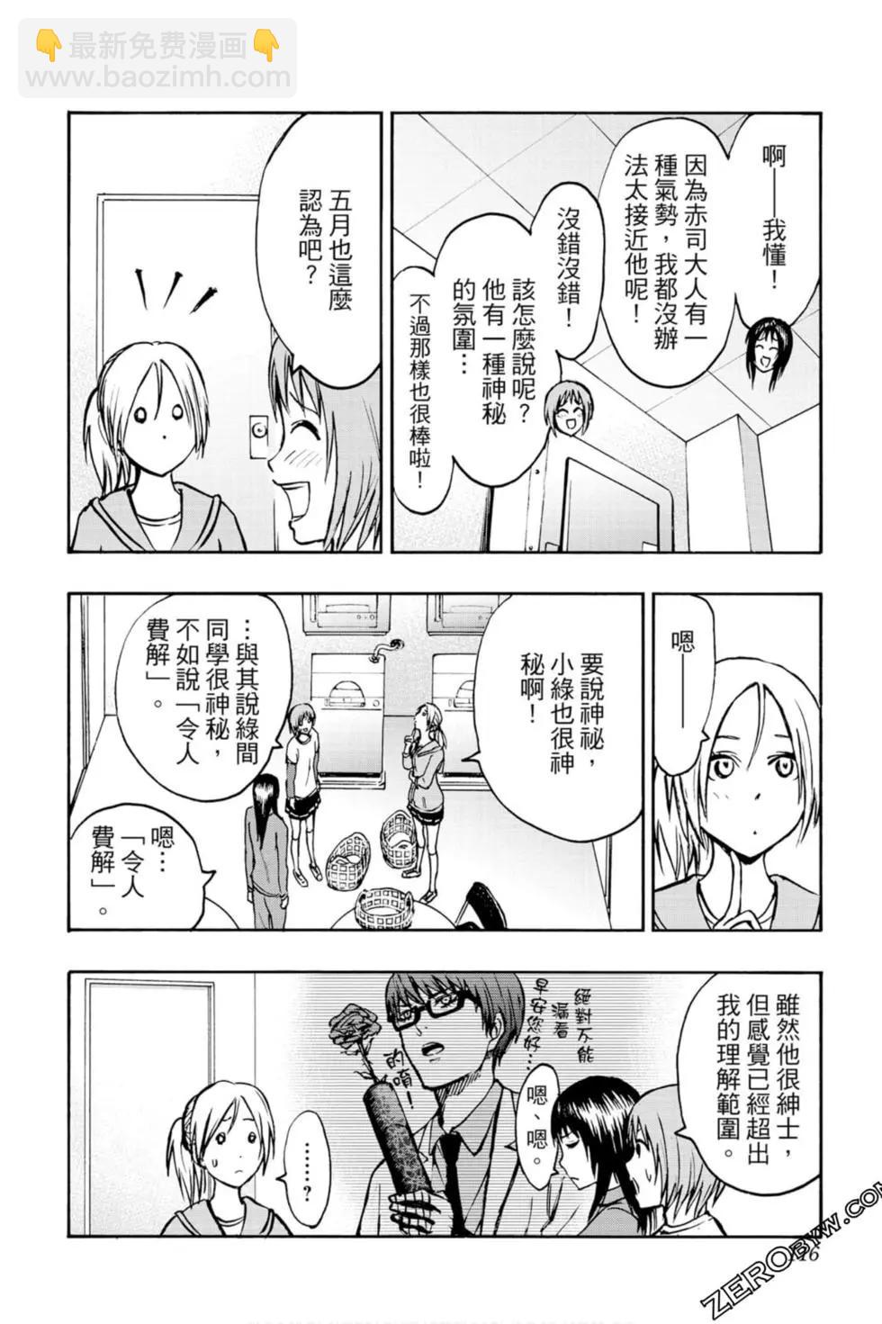 第10卷118