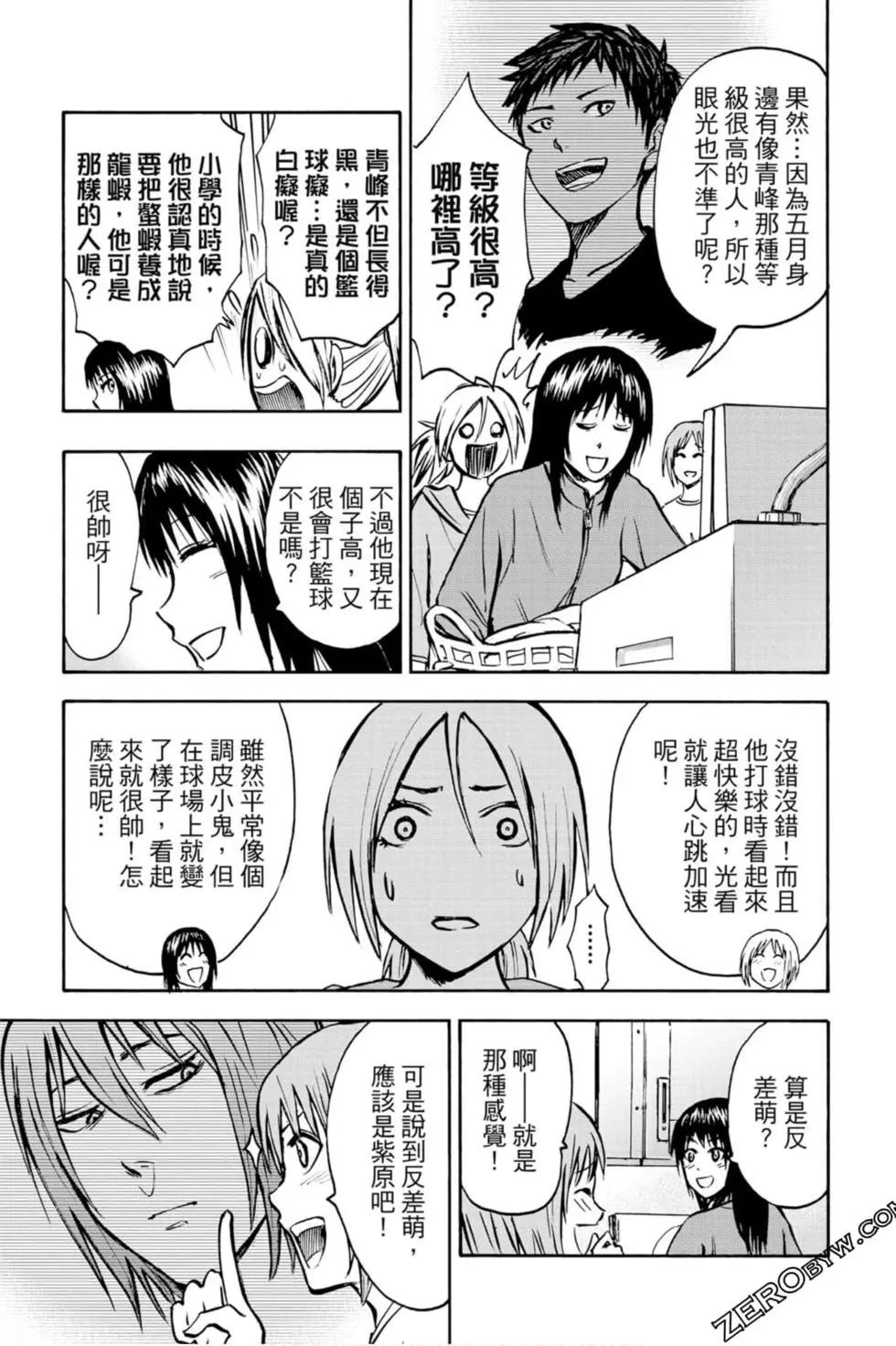 第10卷119