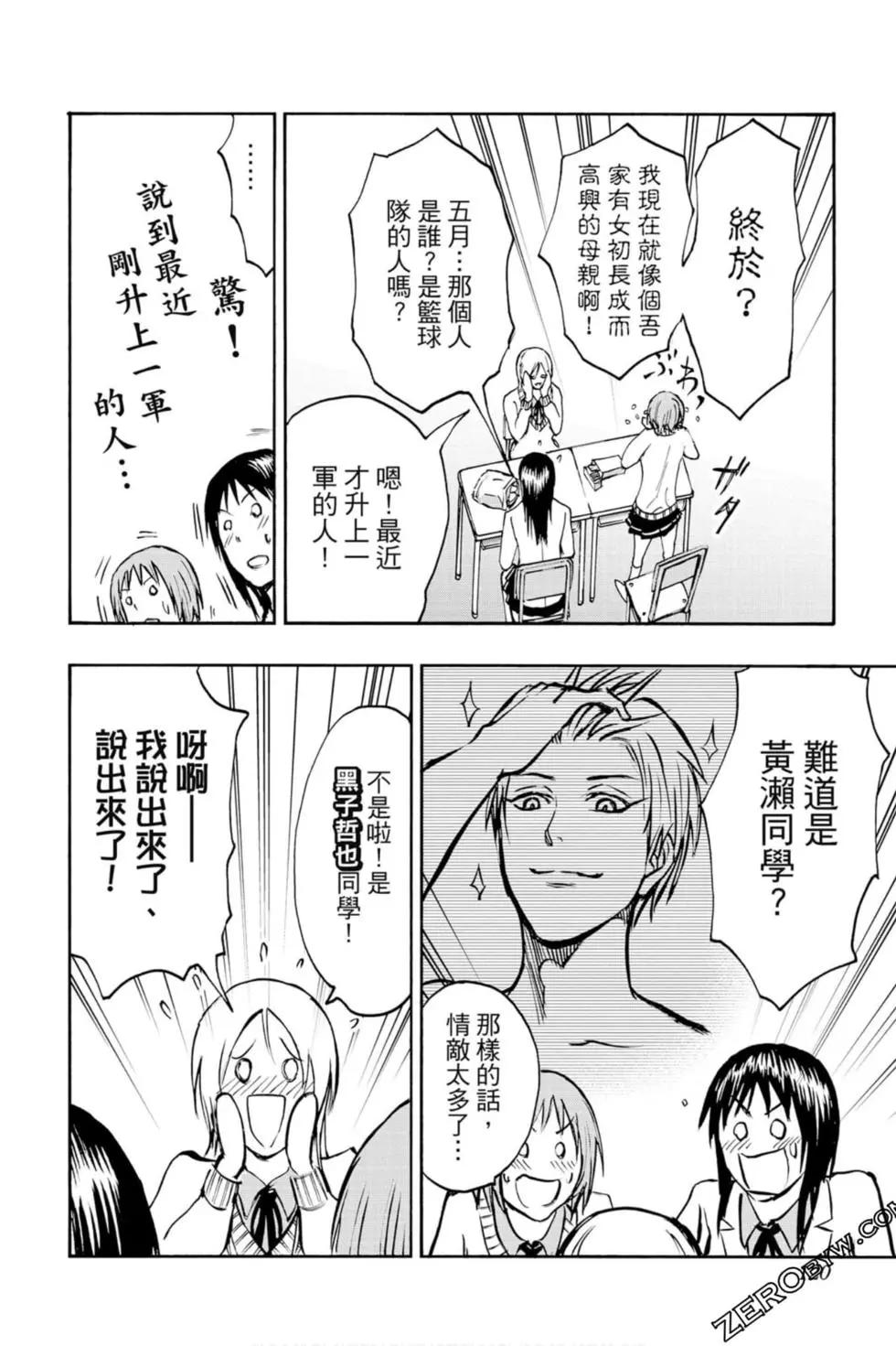 第10卷122