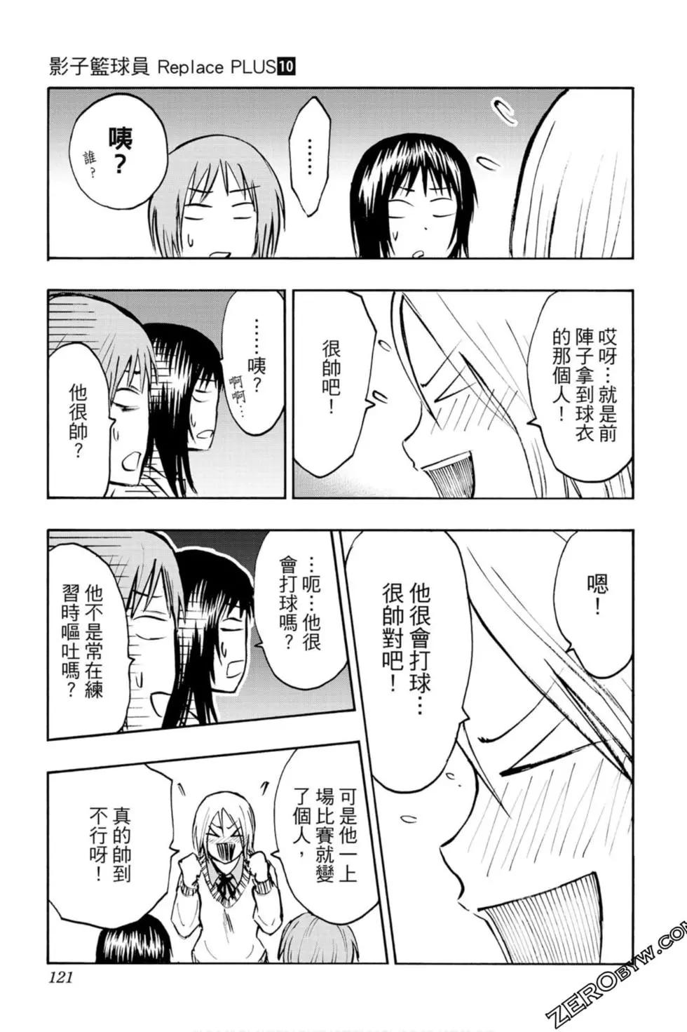 第10卷123