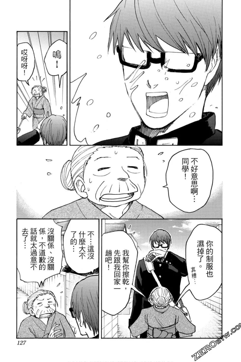 第10卷129