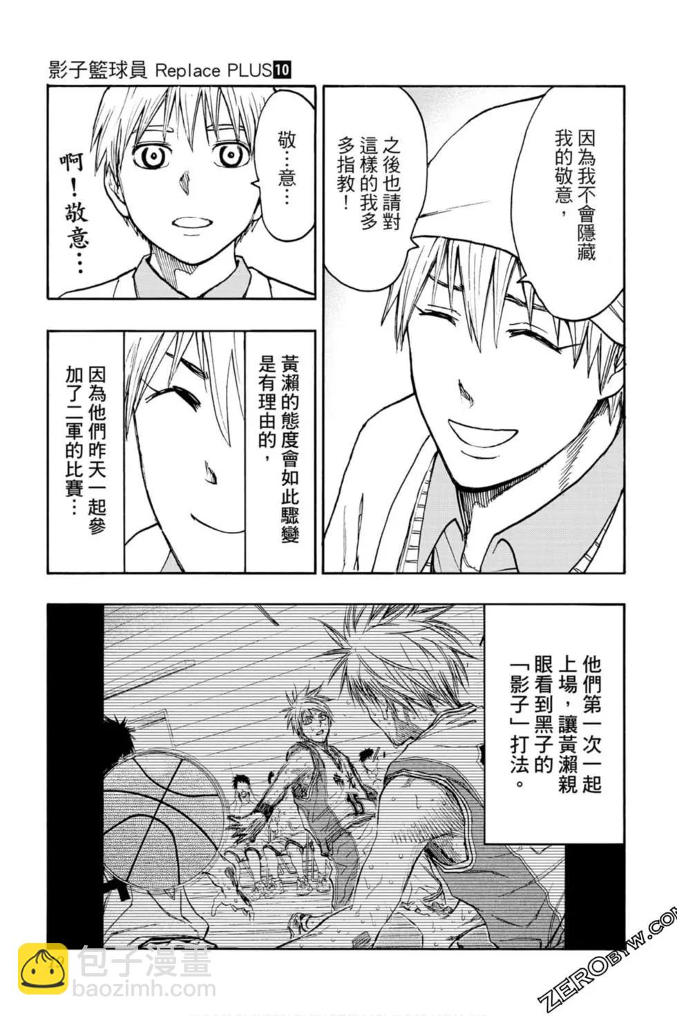 第10卷13