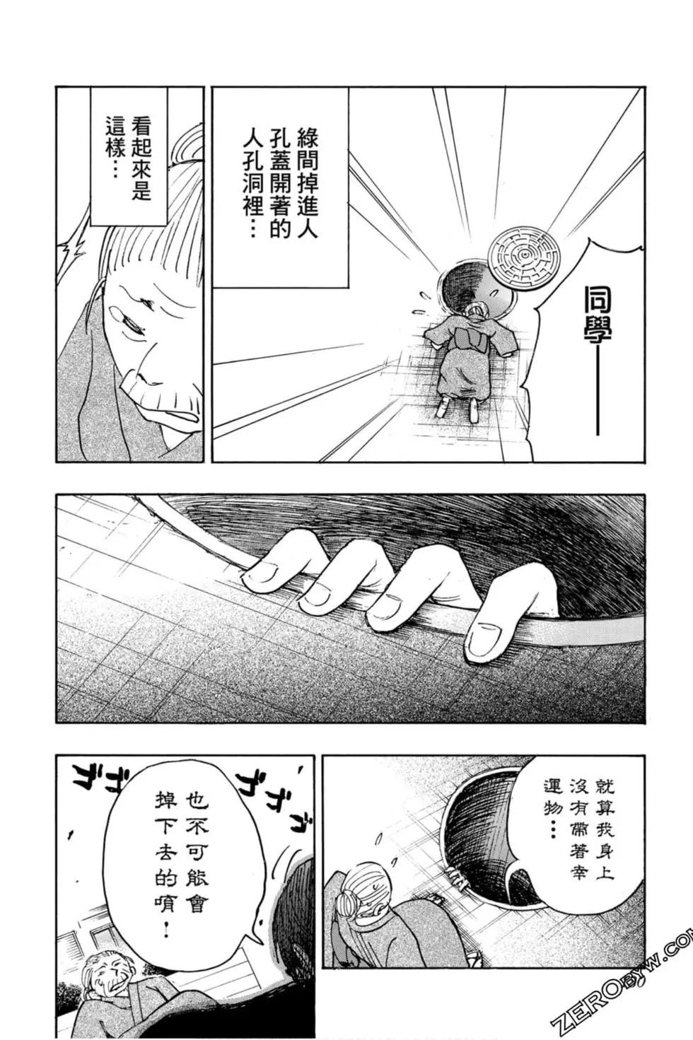 第10卷132