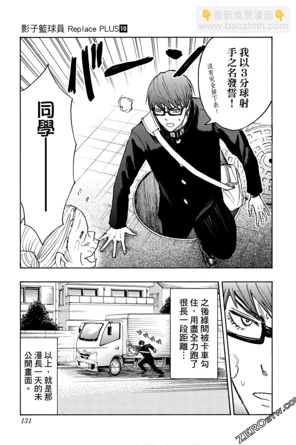 第10卷133