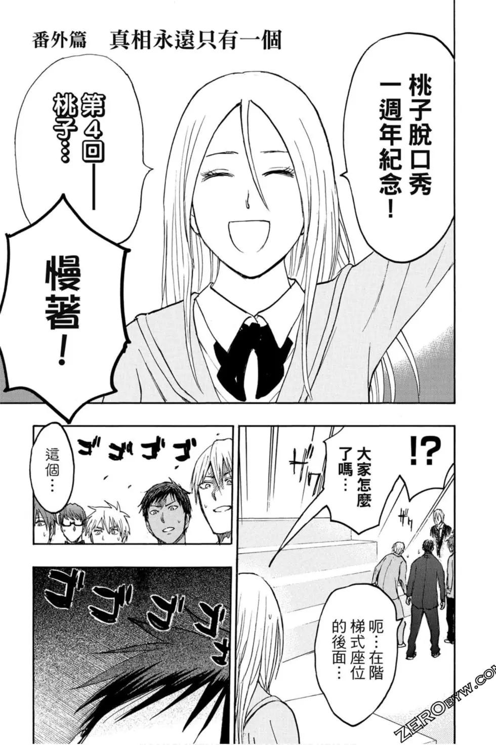 第10卷135