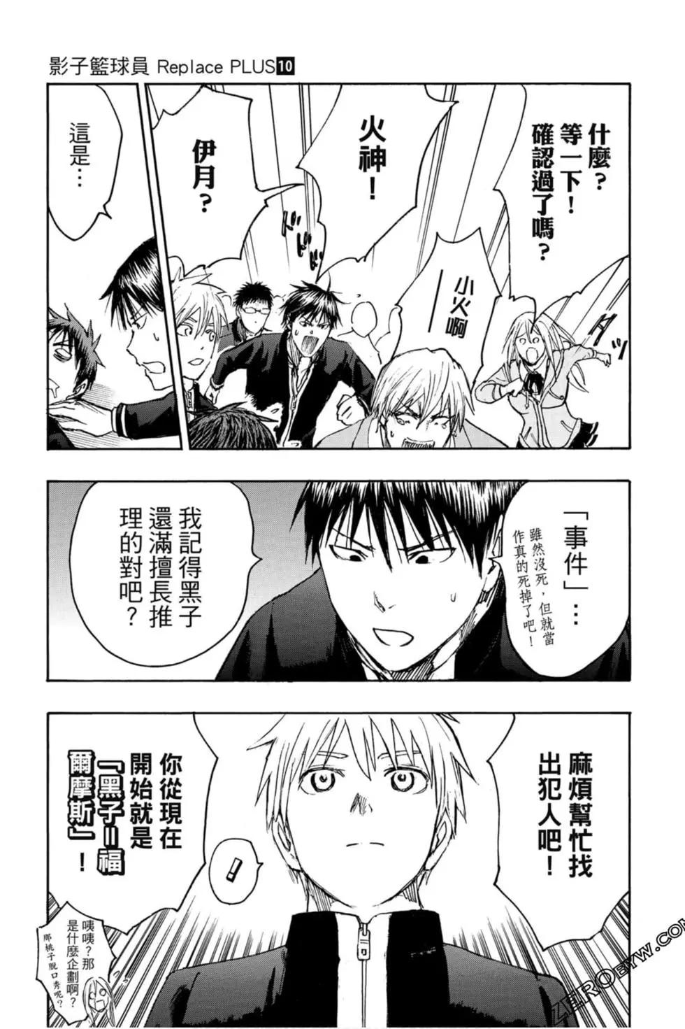 第10卷137