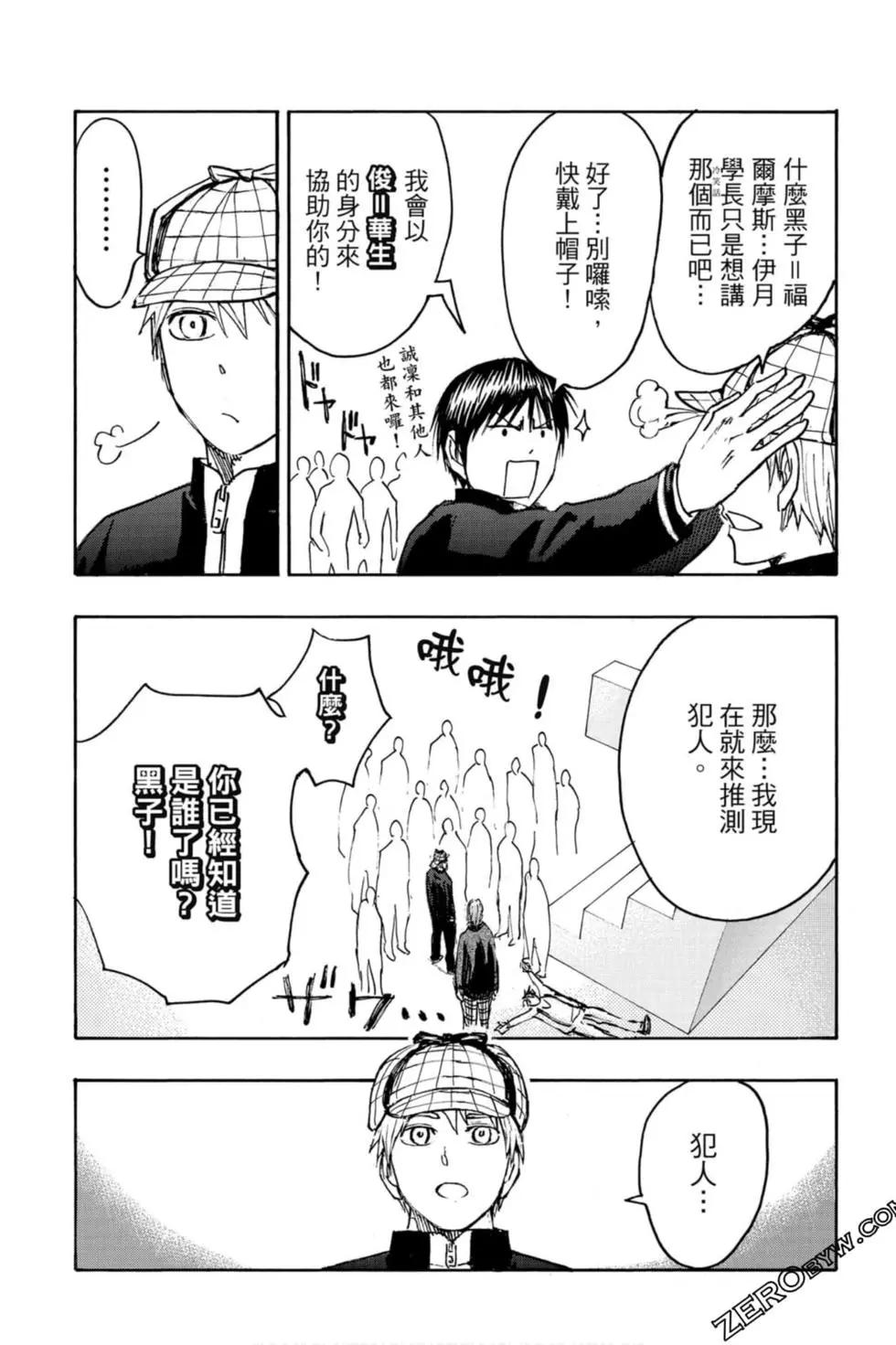 第10卷138