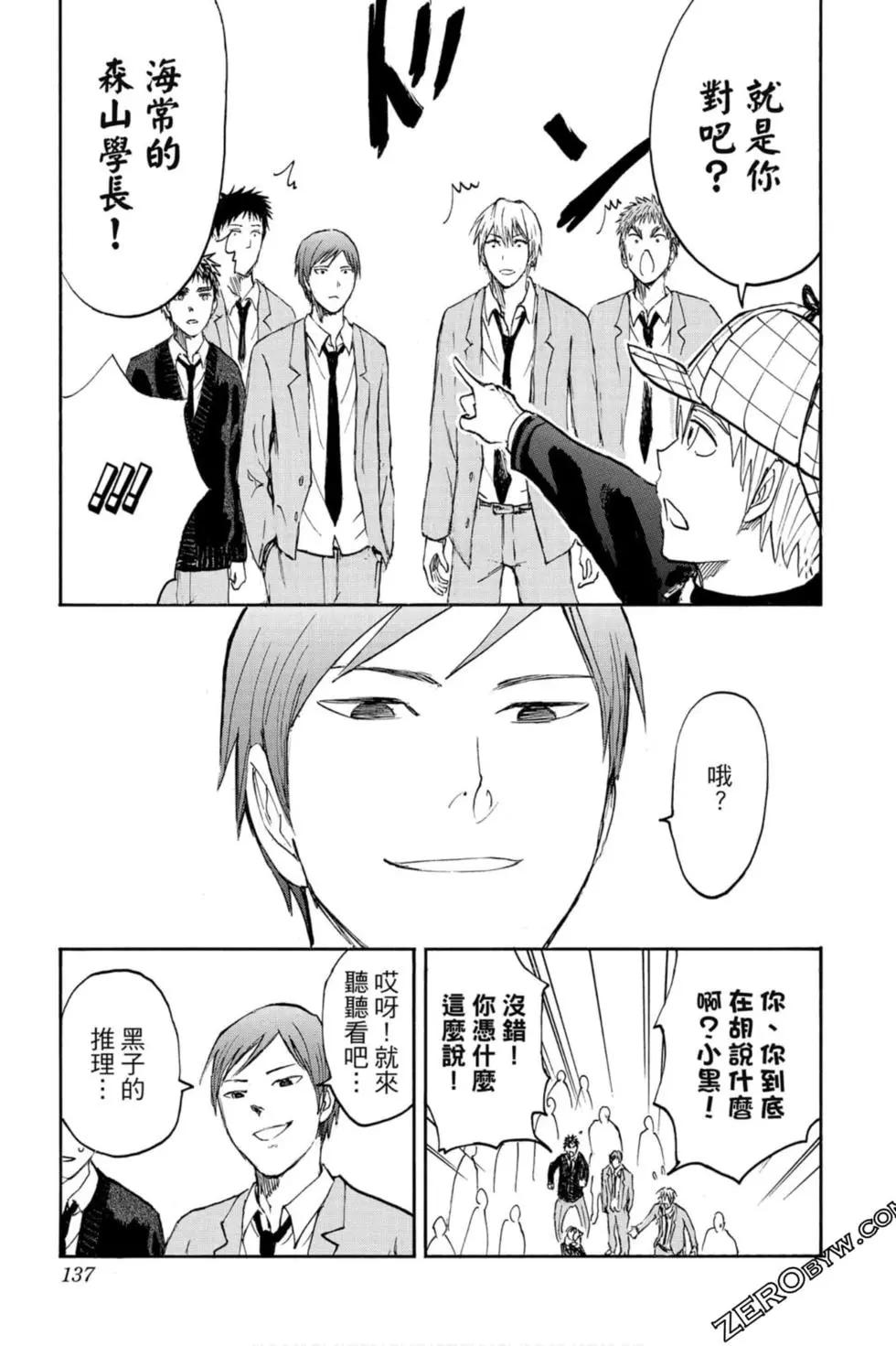 第10卷139