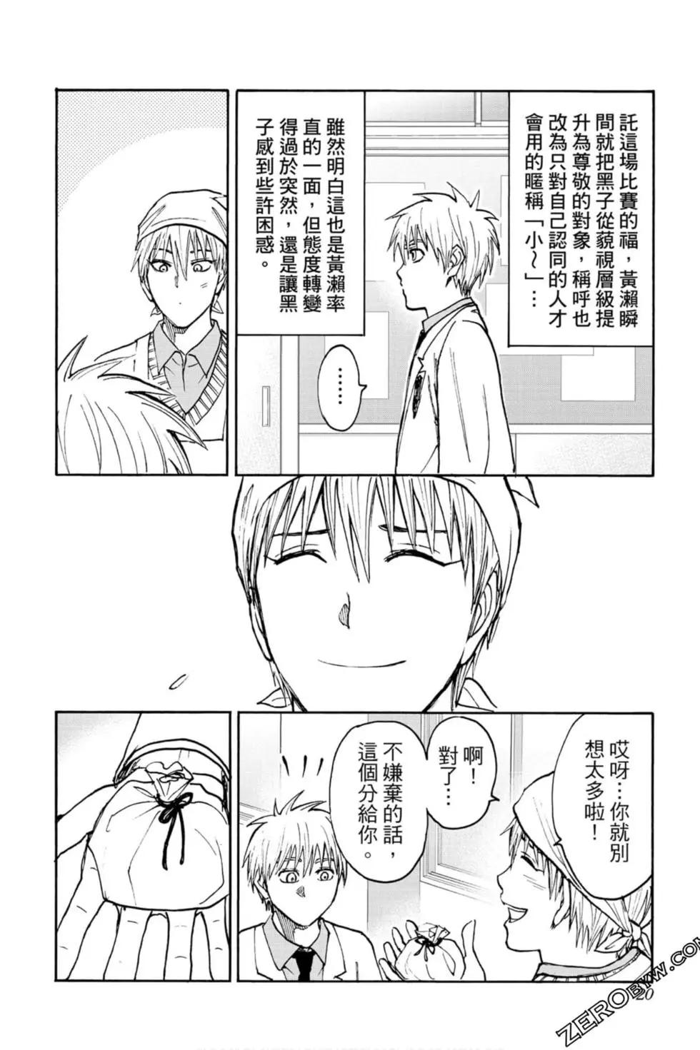 第10卷14