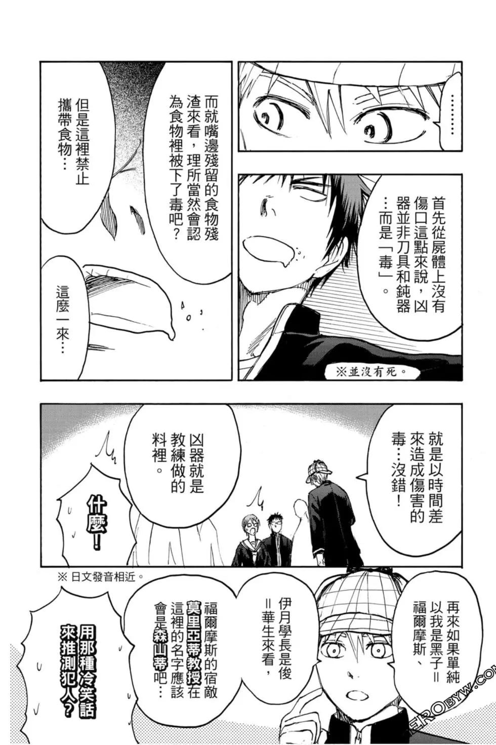 第10卷140