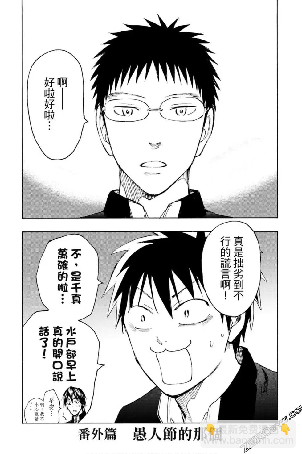 第10卷143