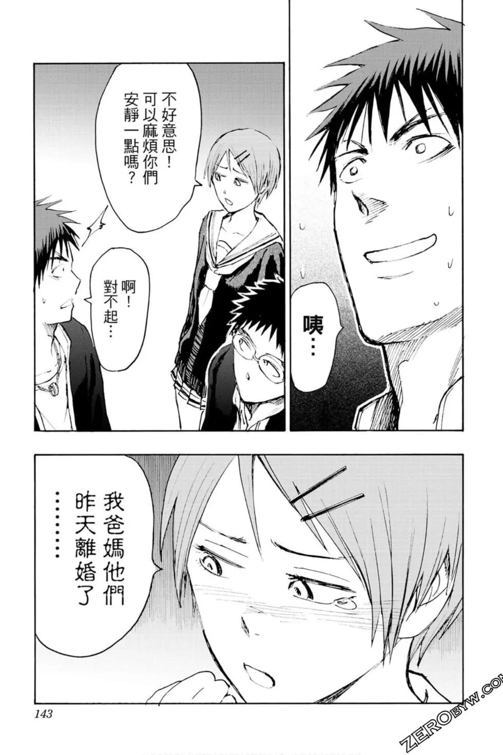 第10卷145