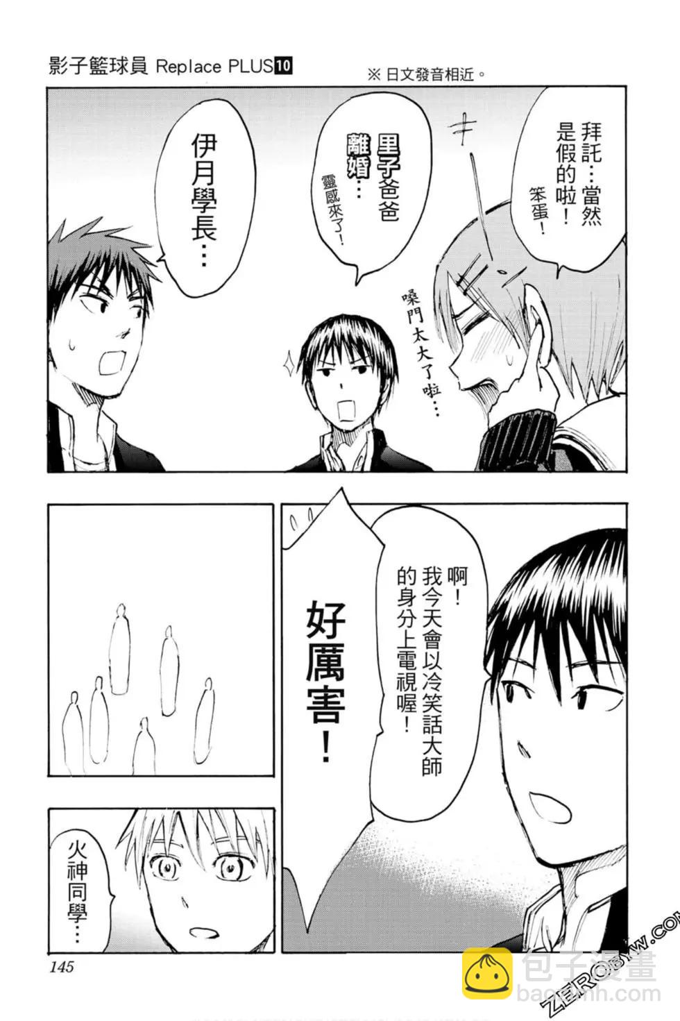第10卷147