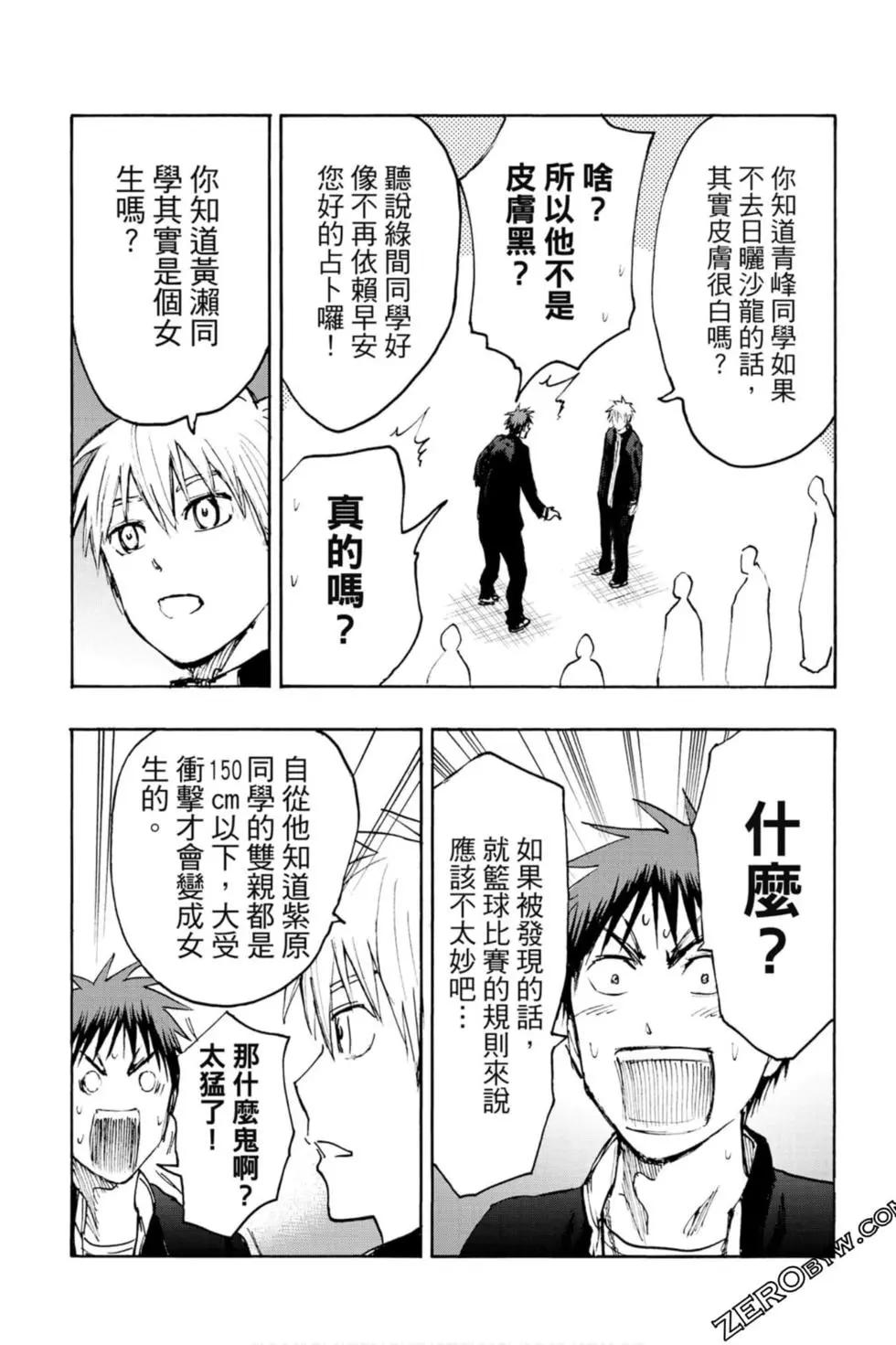 第10卷148