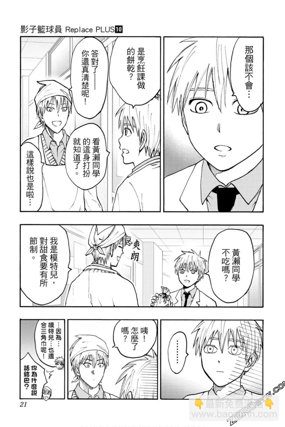 第10卷15