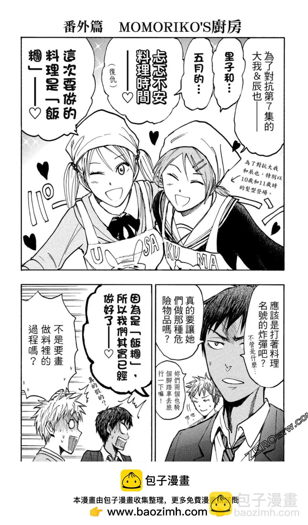 第10卷151