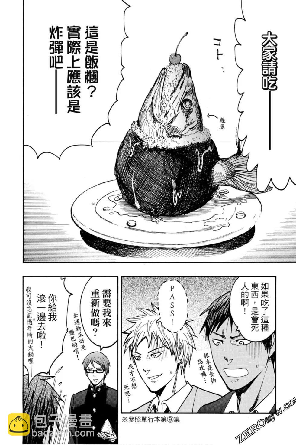 第10卷152