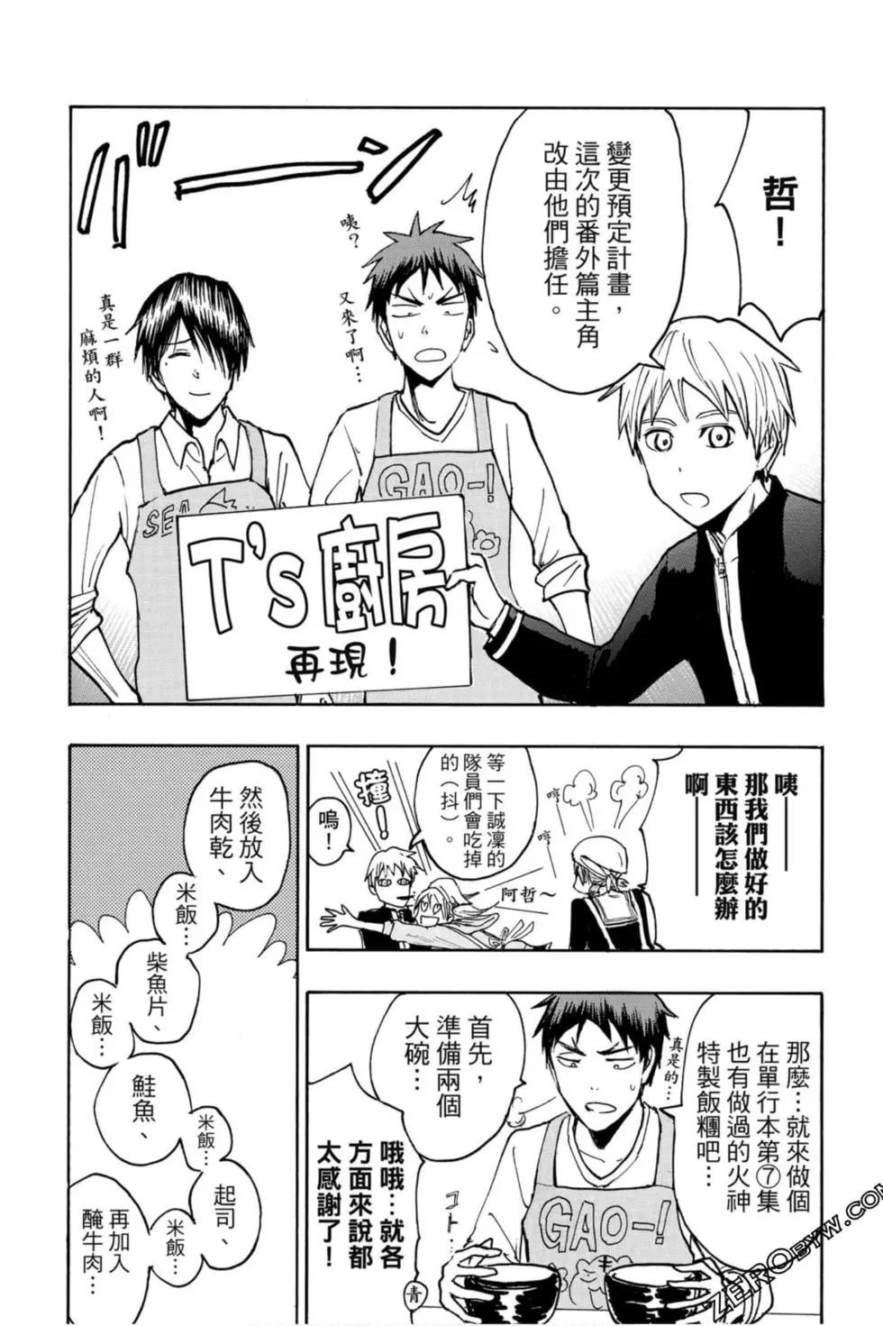 第10卷154