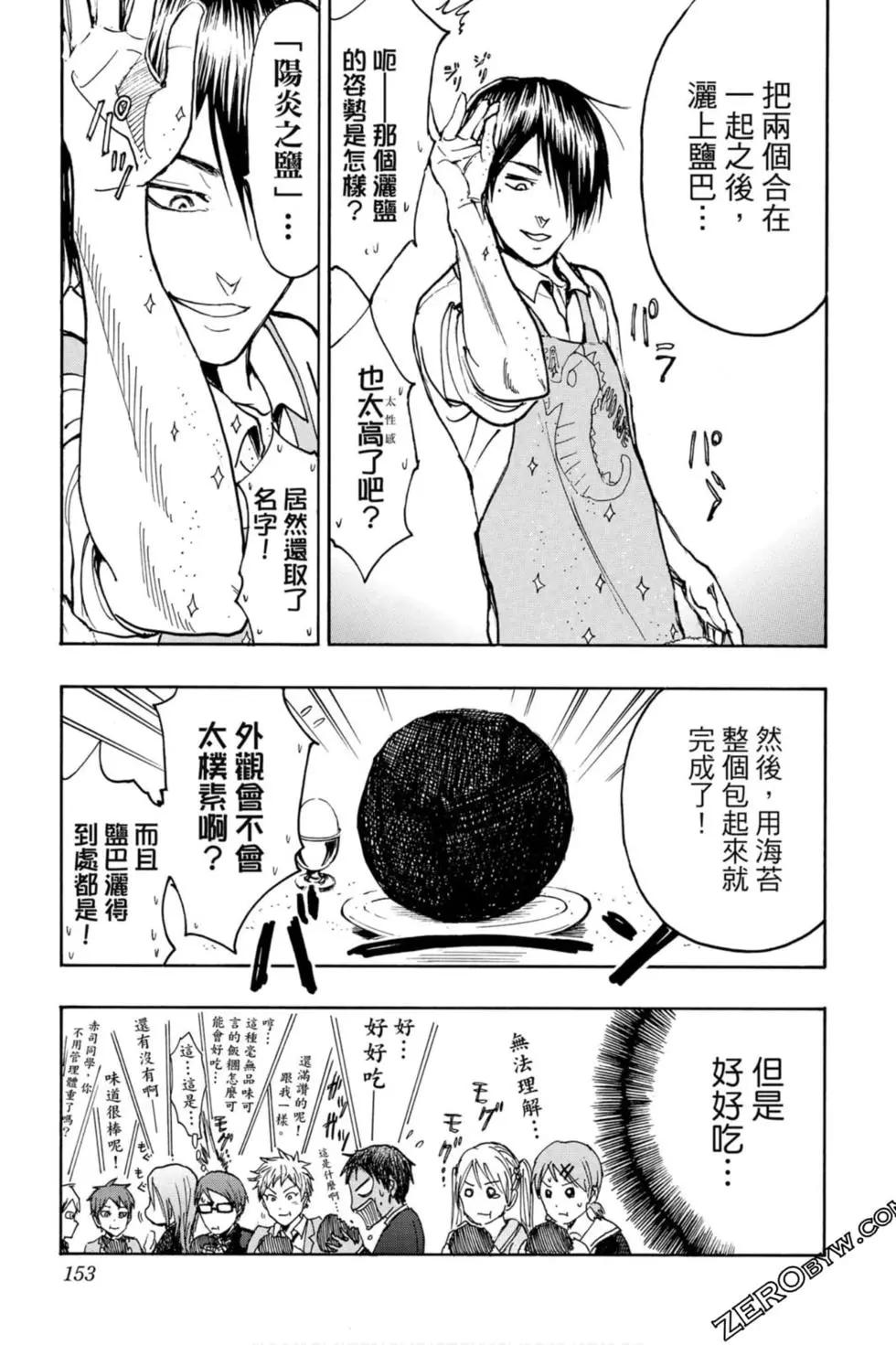 第10卷159