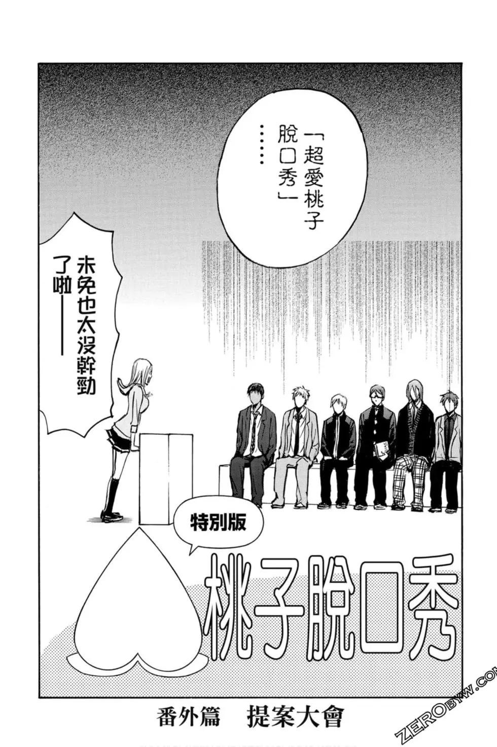第10卷162