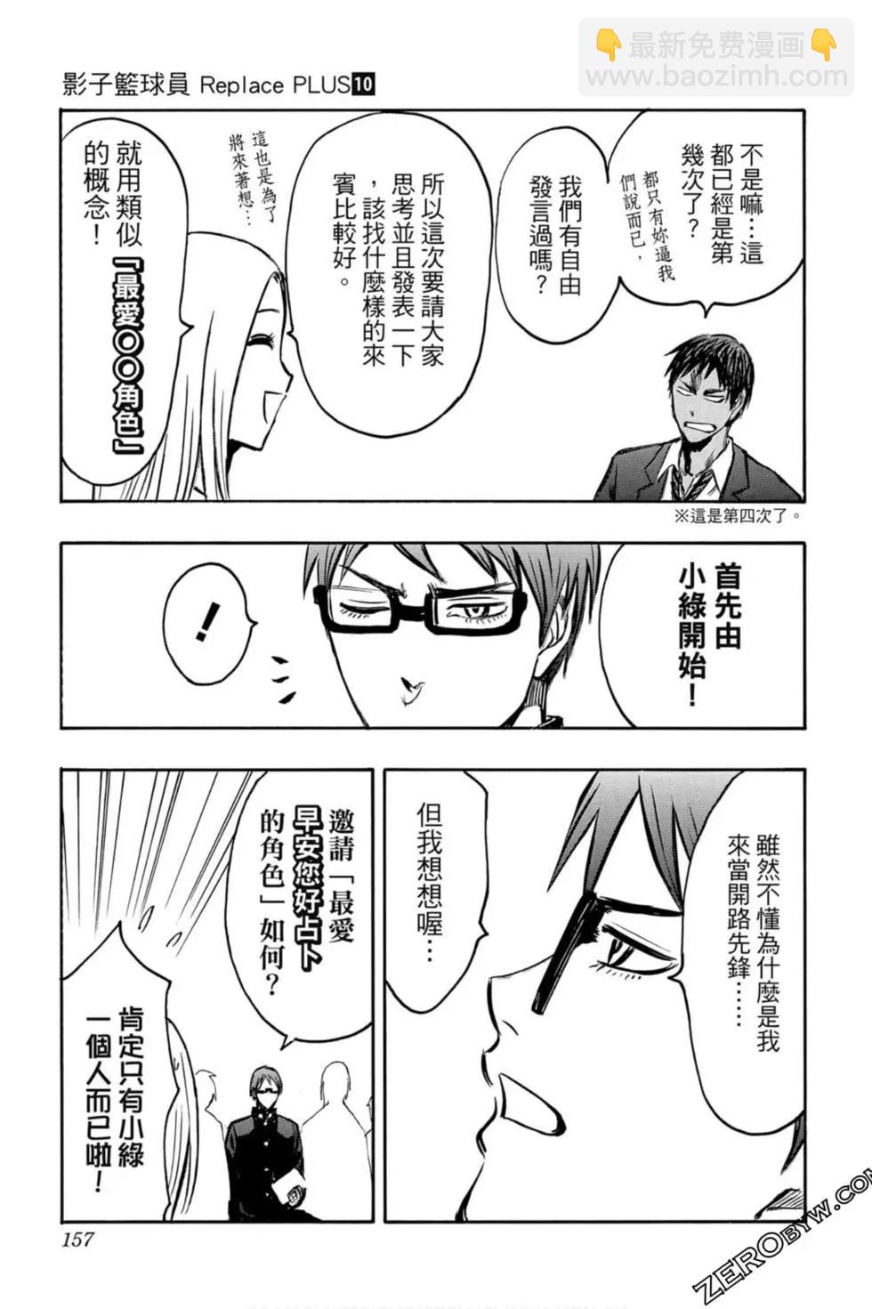 第10卷163