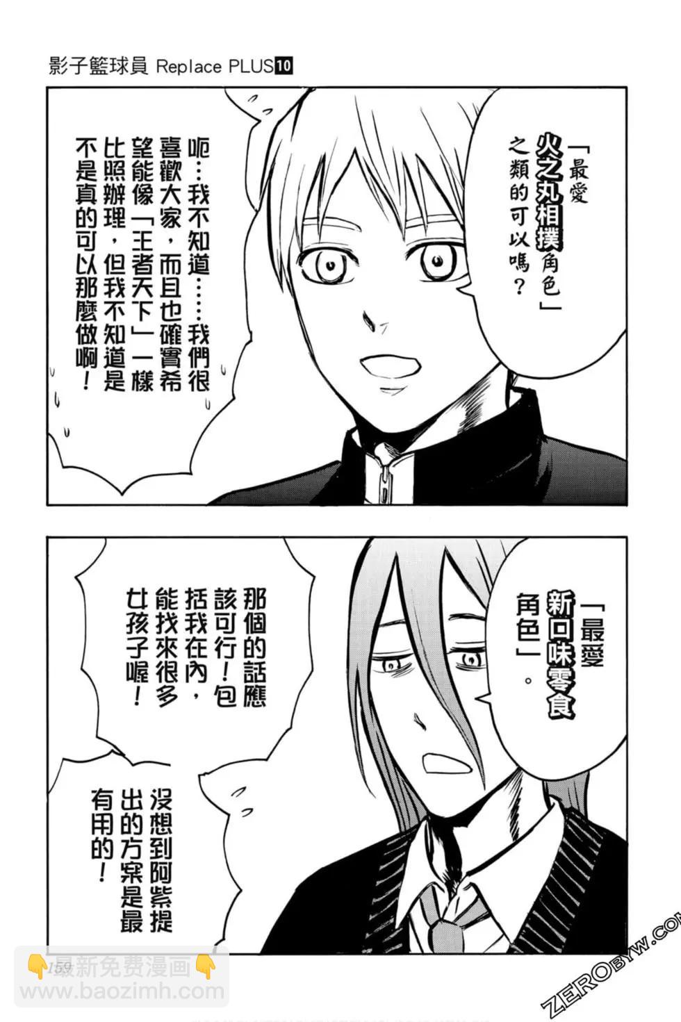 第10卷165