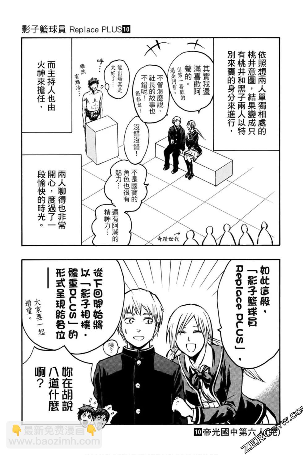 第10卷167